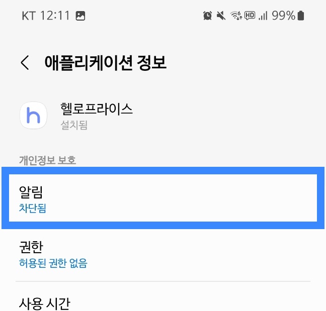 KakaoTalk_Photo_2023-12-18-20-02-16 001jpeg.jpeg